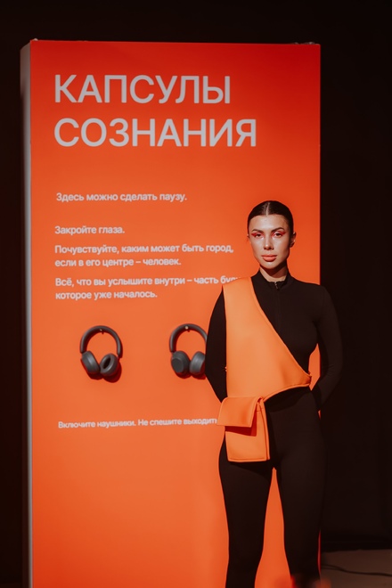 Презентация ЖК «Инноград» для девелопера «Железно» — фото MANTRA