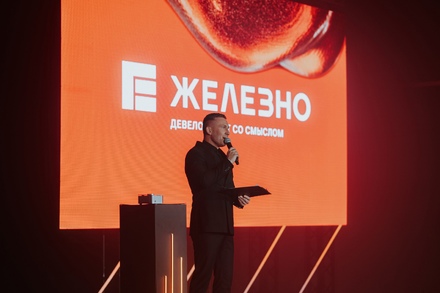 Презентация ЖК «Инноград» для девелопера «Железно» — фото MANTRA