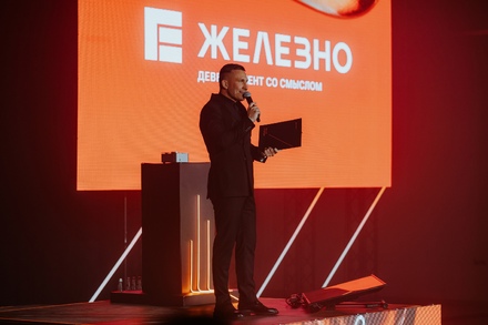 Презентация ЖК «Инноград» для девелопера «Железно» — фото MANTRA