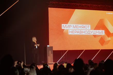 Презентация ЖК «Инноград» для девелопера «Железно» — фото MANTRA