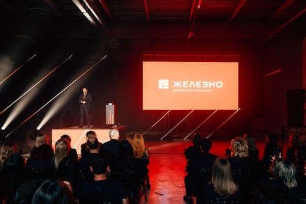 Презентация ЖК «Инноград» для девелопера «Железно» — фото MANTRA