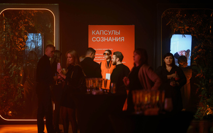 Презентация ЖК «Инноград» для девелопера «Железно» — фото MANTRA