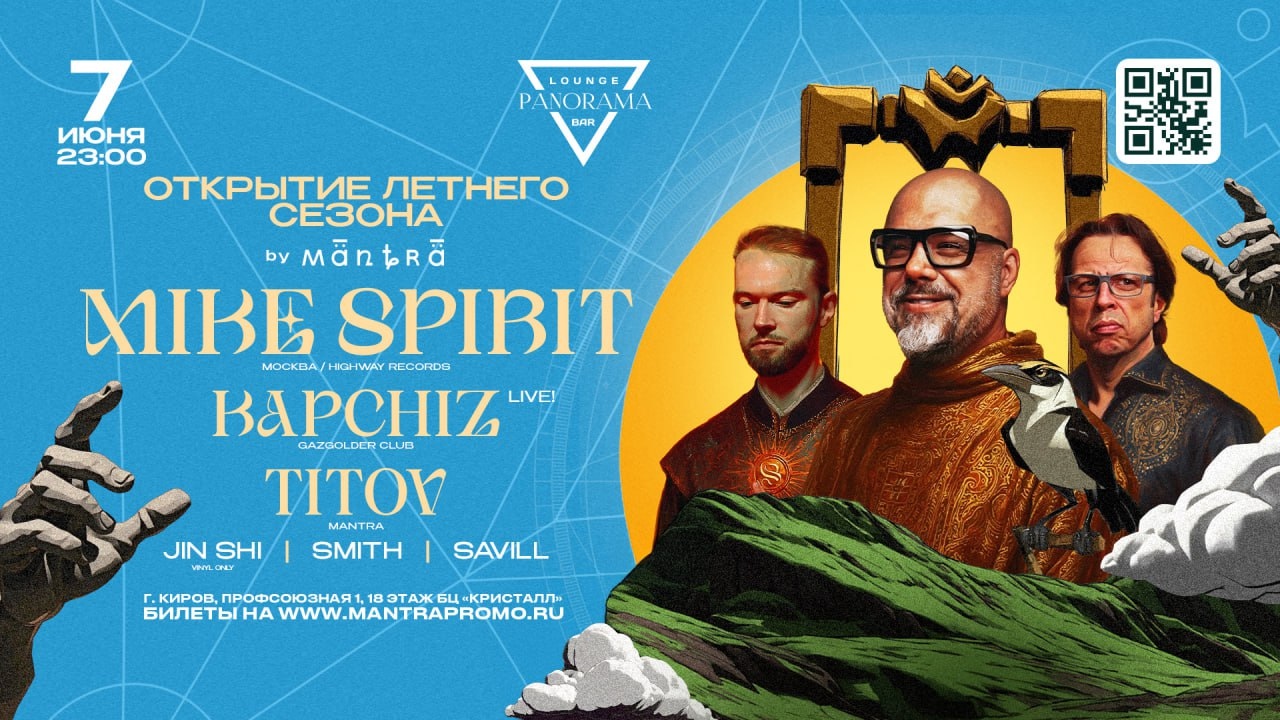spirit